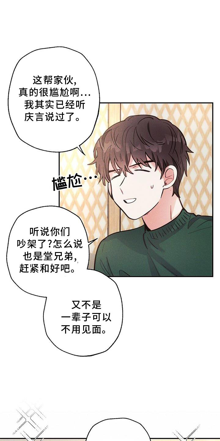 第118话15