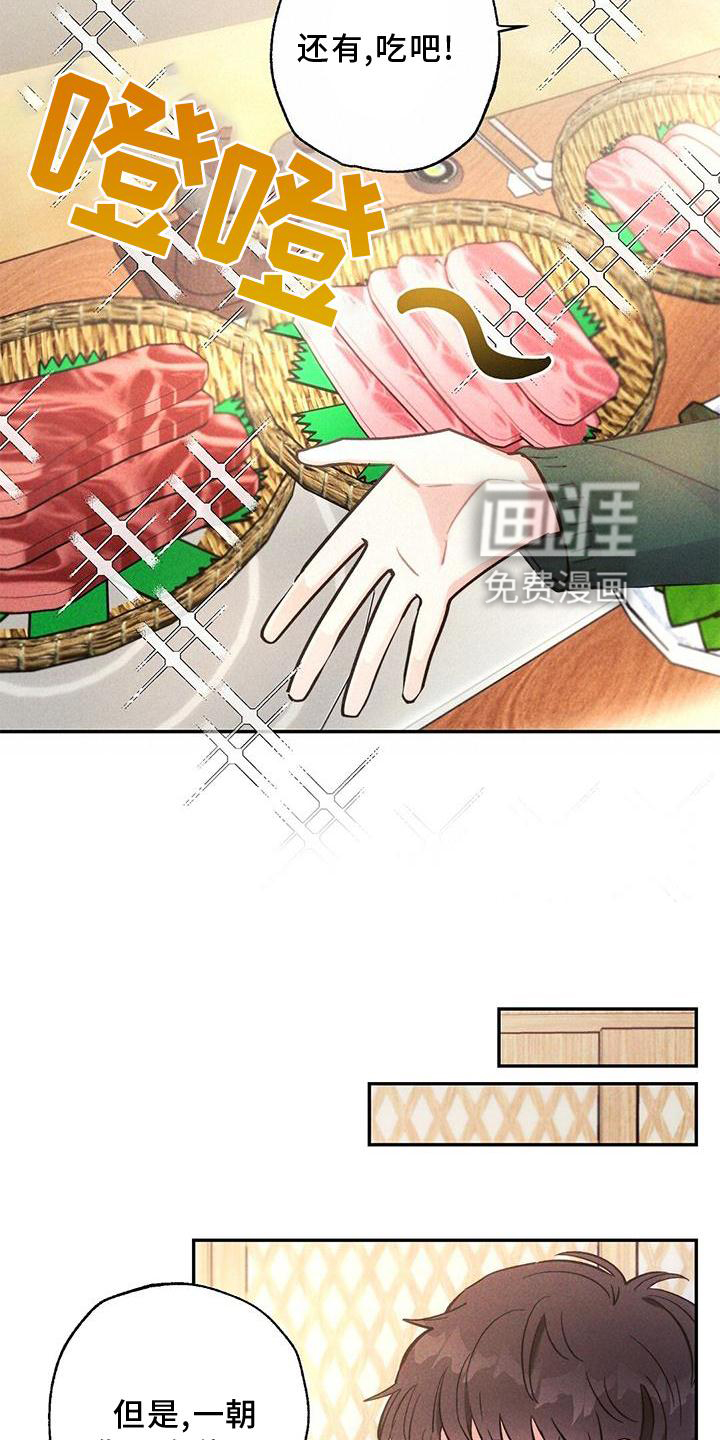 第118话16