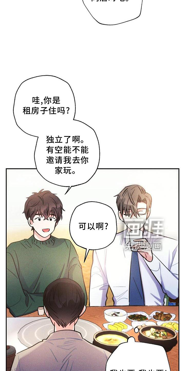 第118话19
