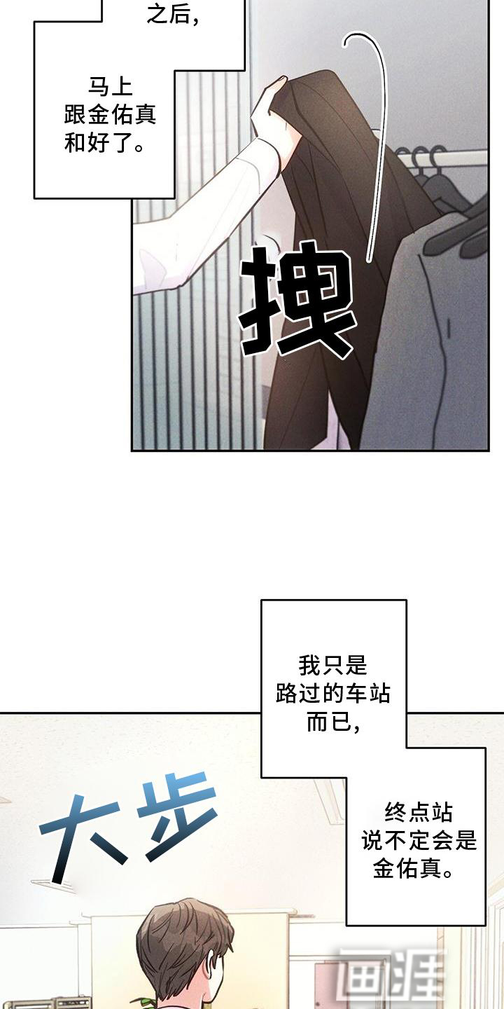 第118话5