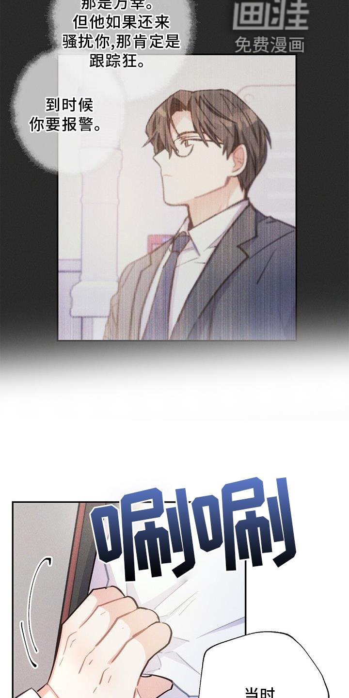 第118话2