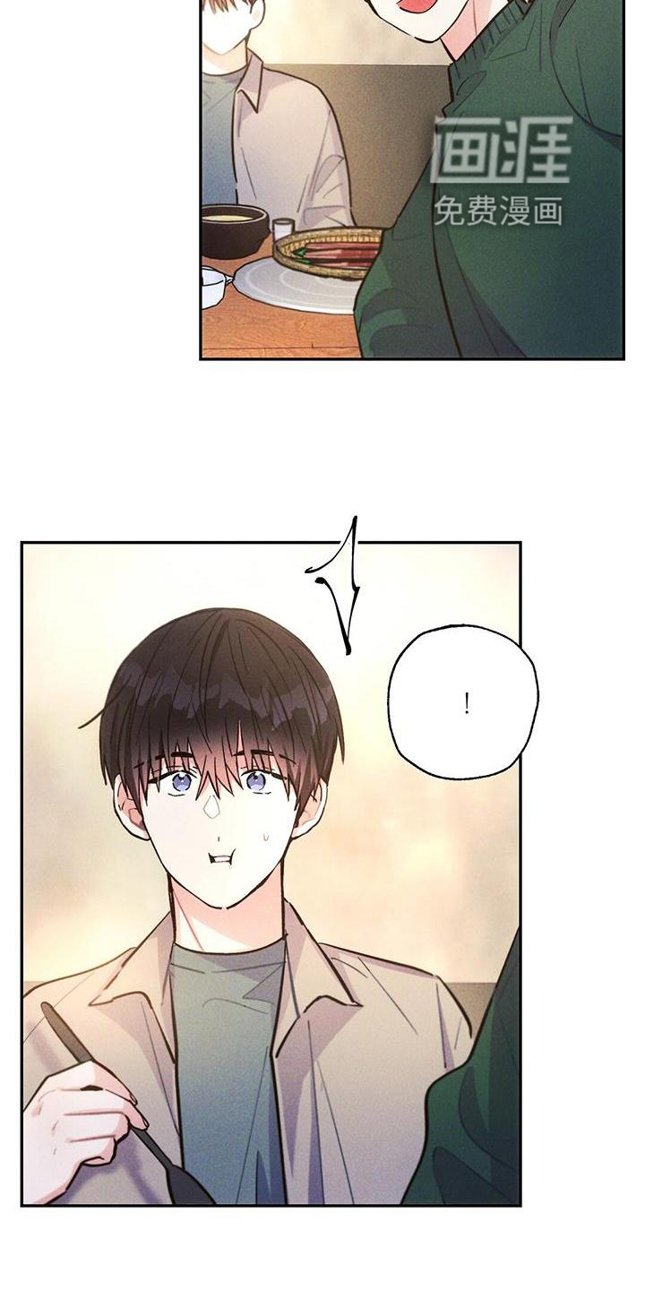 第118话11