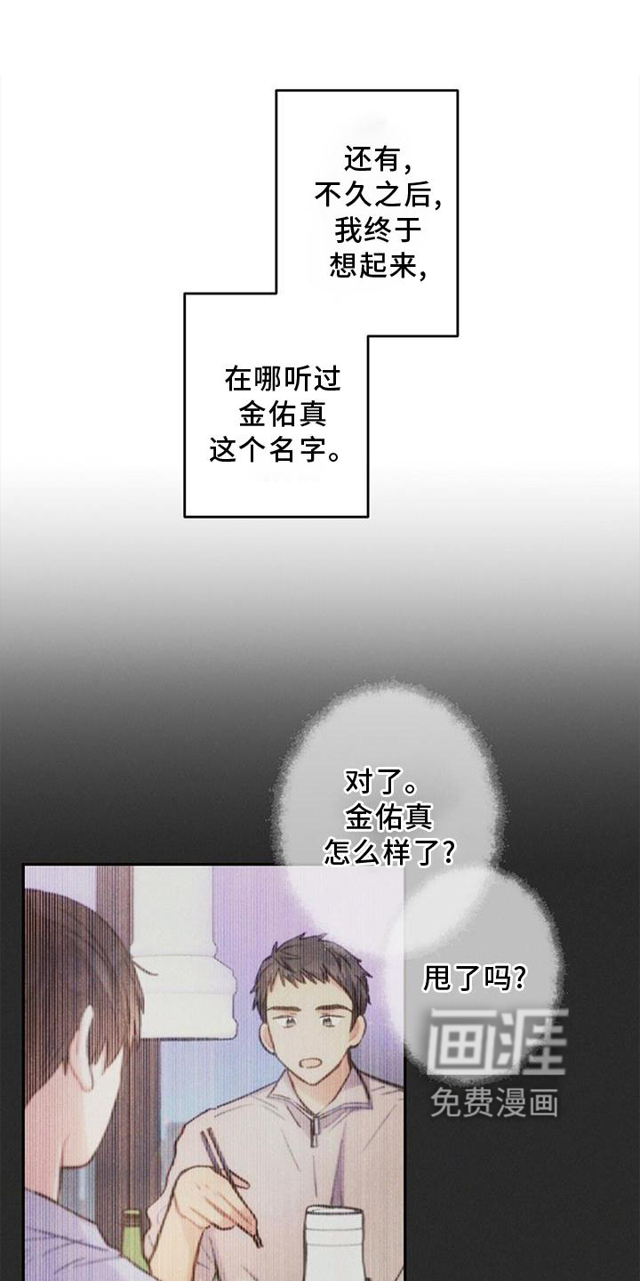 第118话0