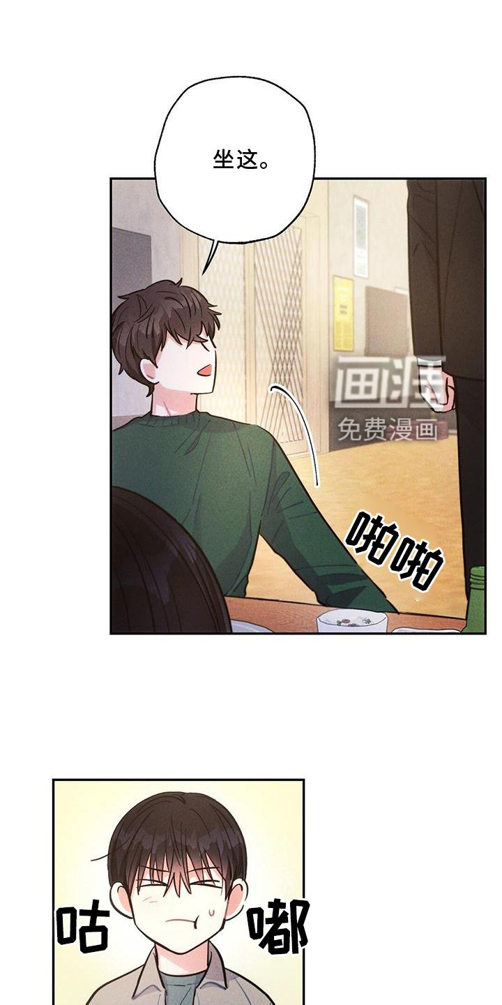 第118话12