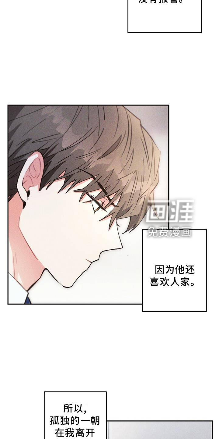 第118话4