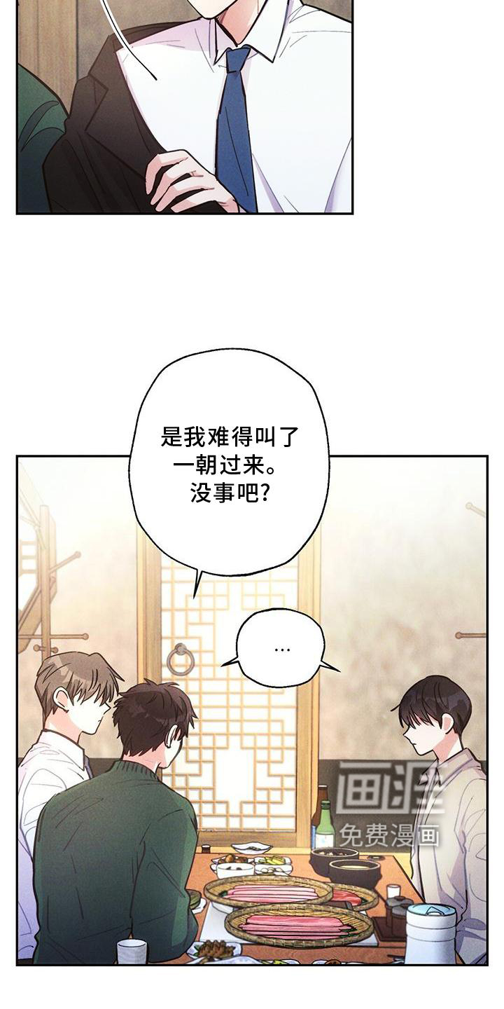 第118话14