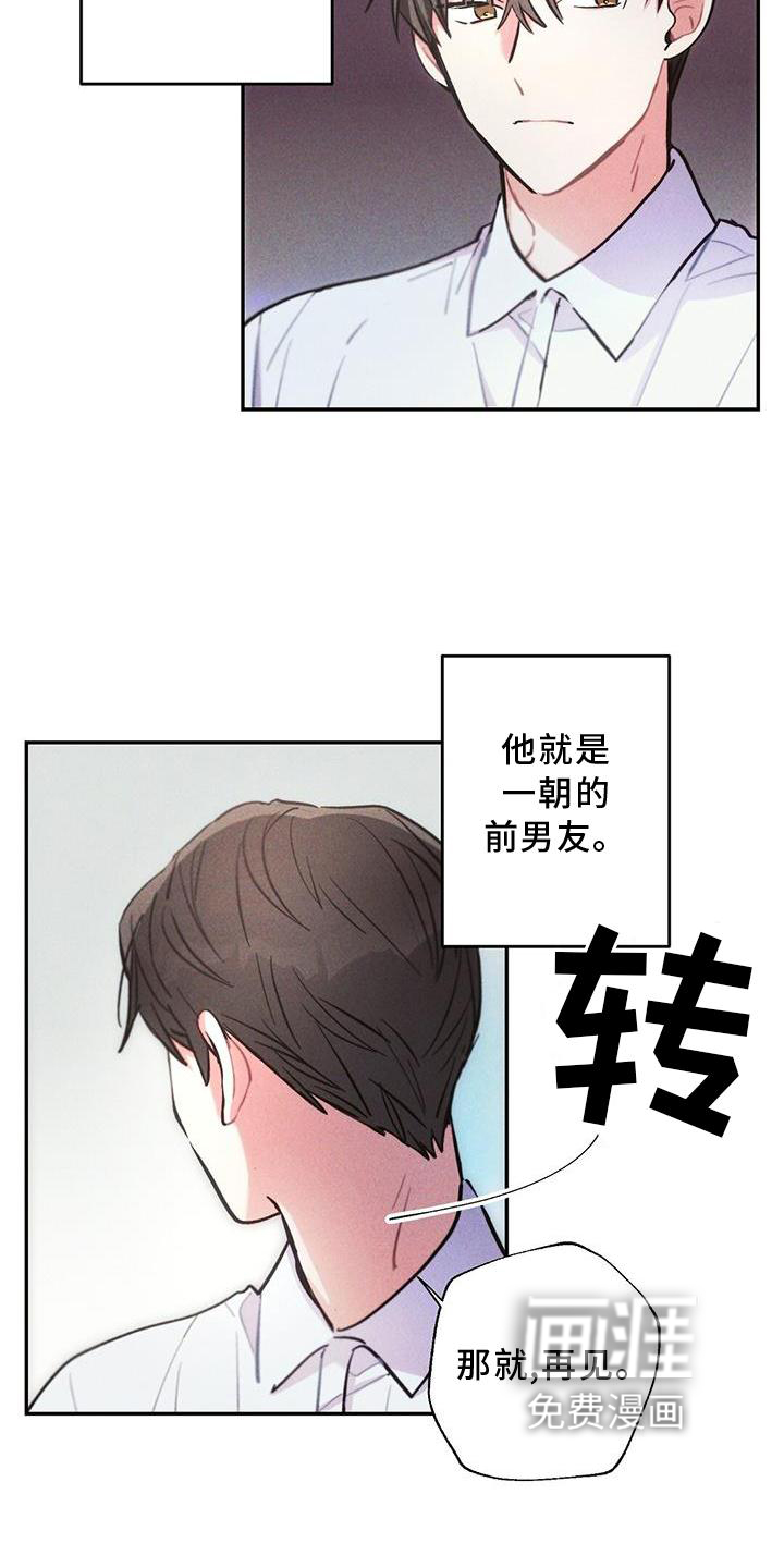 第117话13