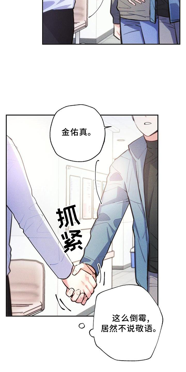第117话6