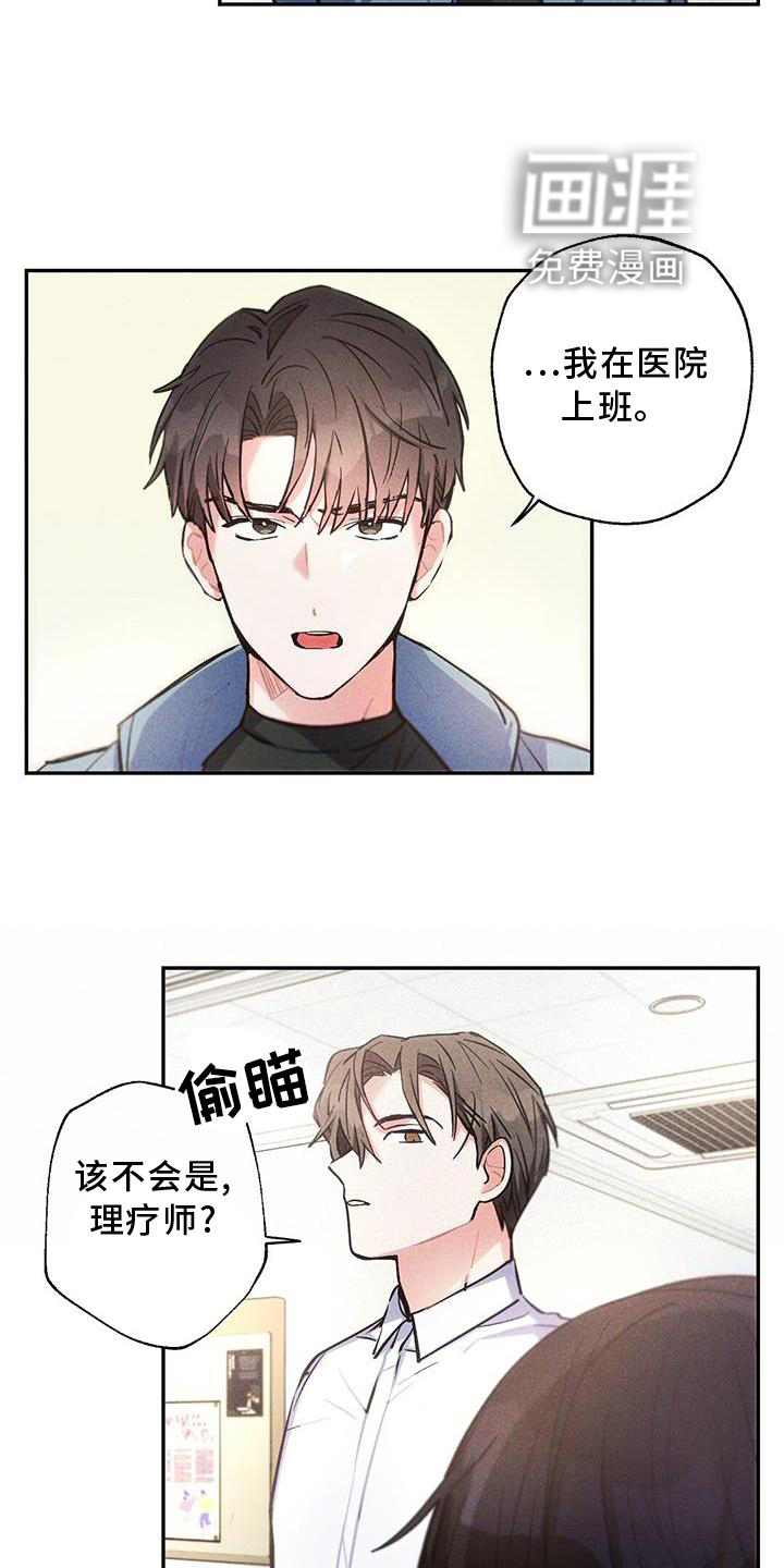 第117话11