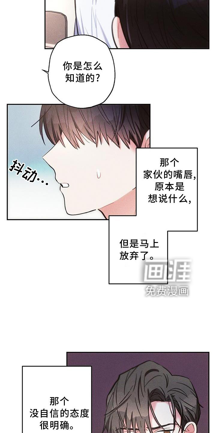 第117话12