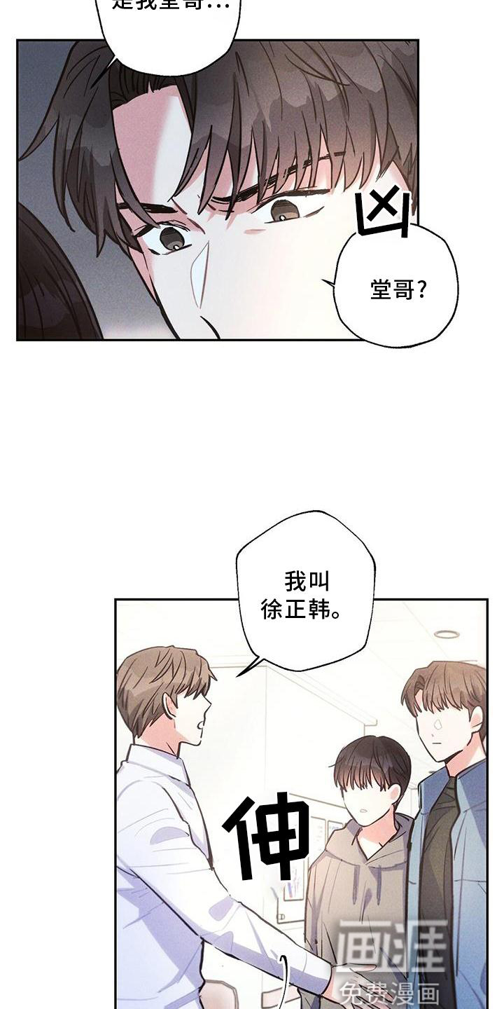 第117话5