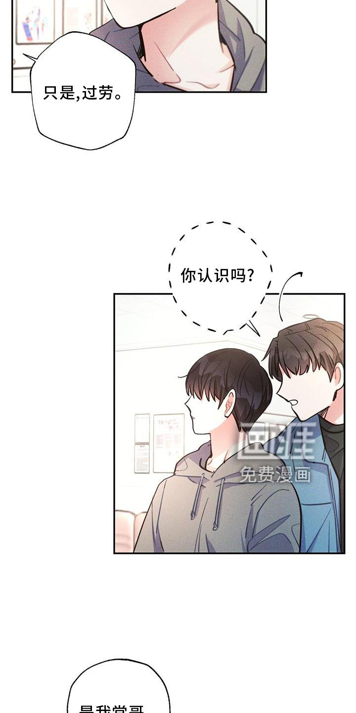 第117话4