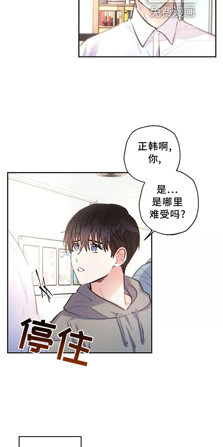 第117话2