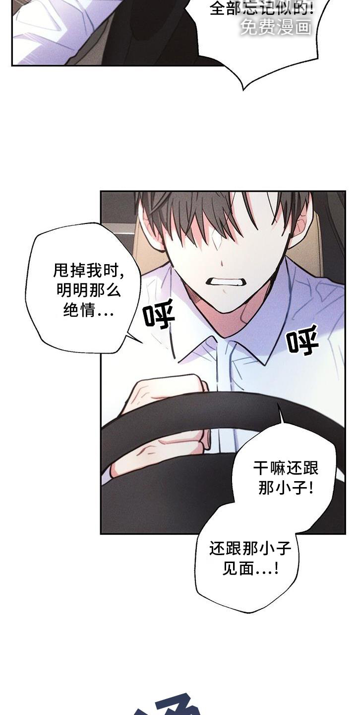 第117话15