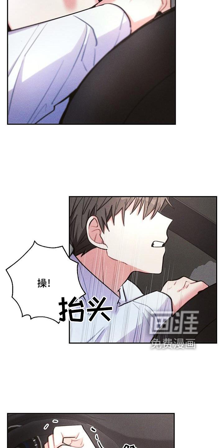 第117话17