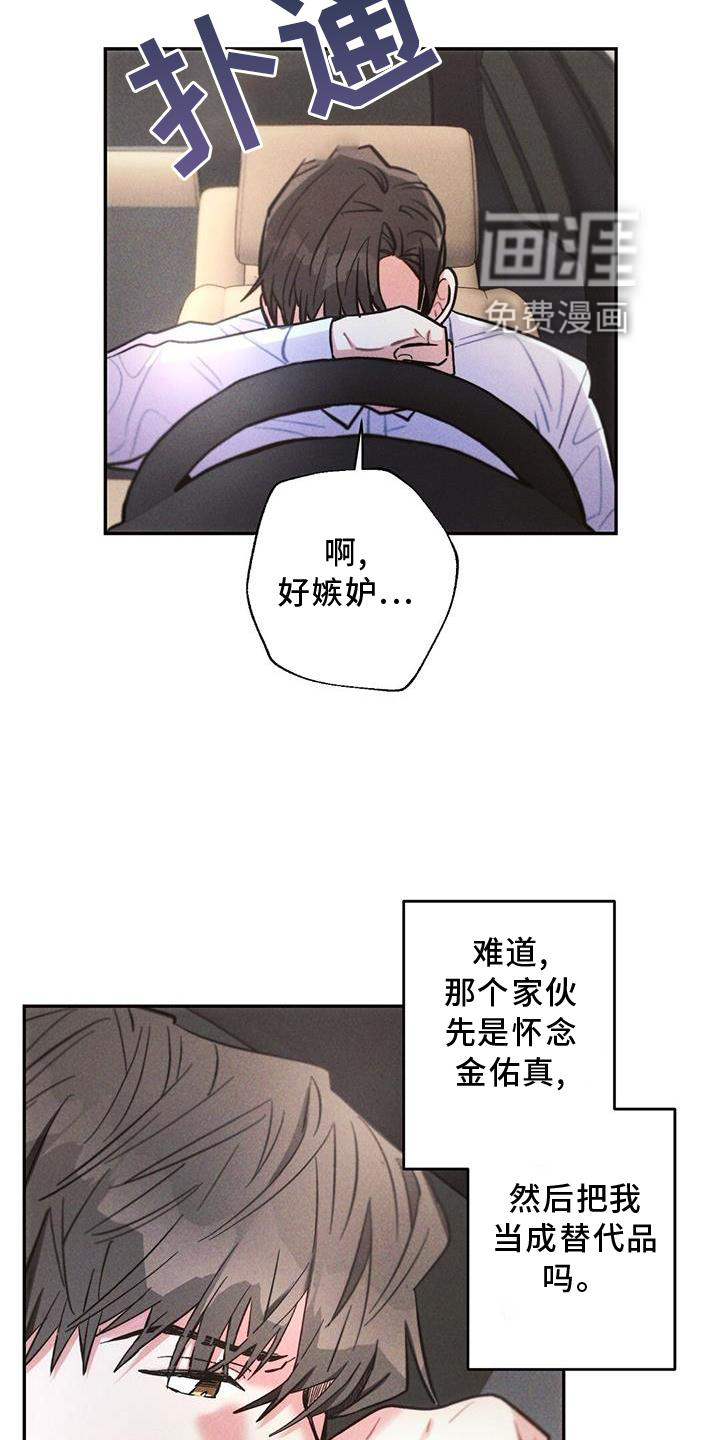 第117话16
