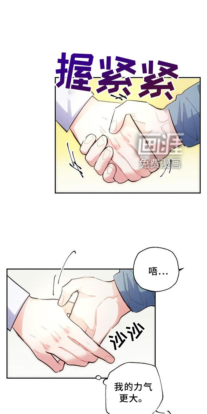 第117话7