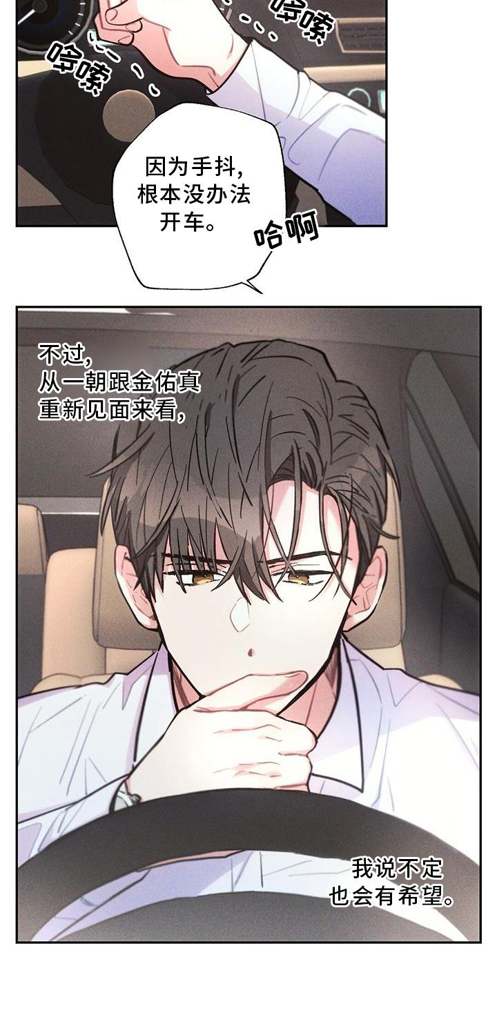第117话18