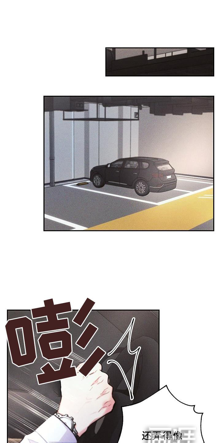第117话14
