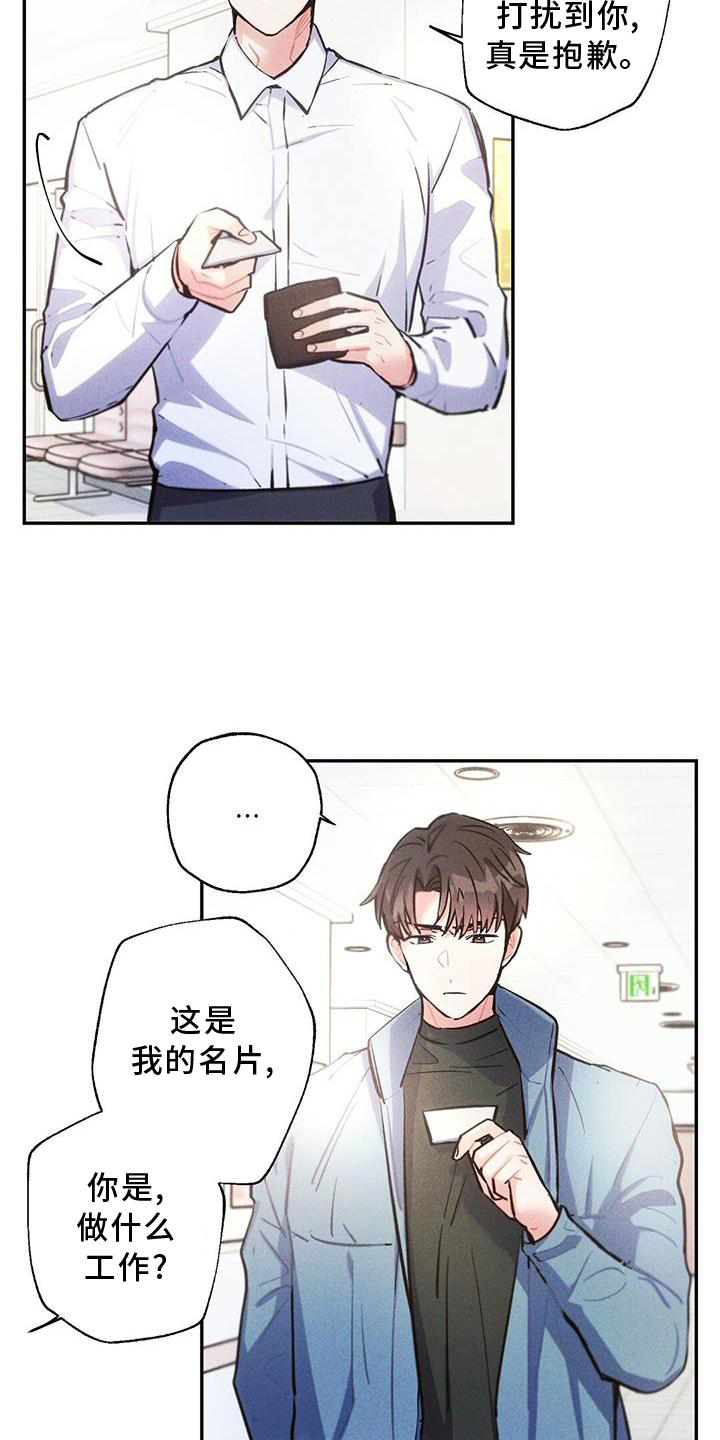 第117话10