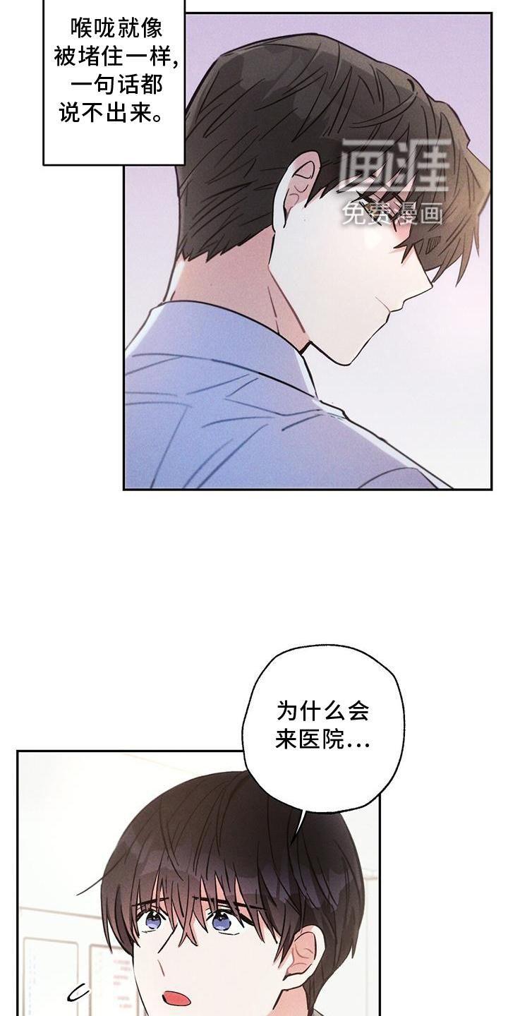 第117话3