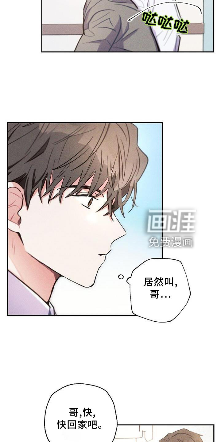 第116话18