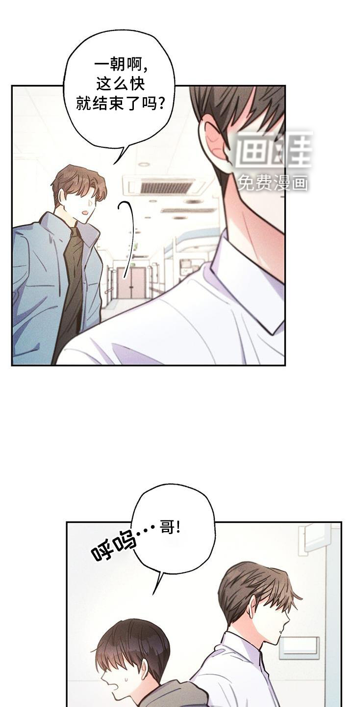 第116话17