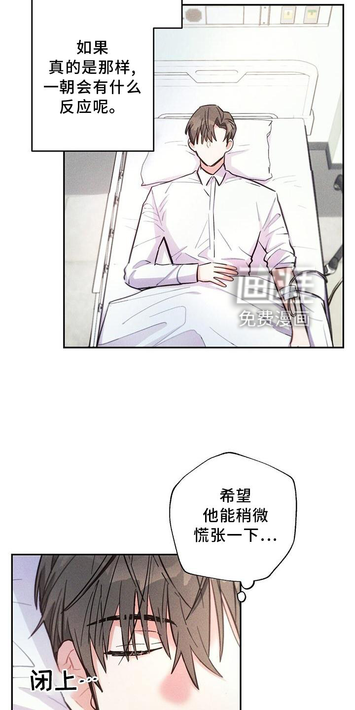 第116话9