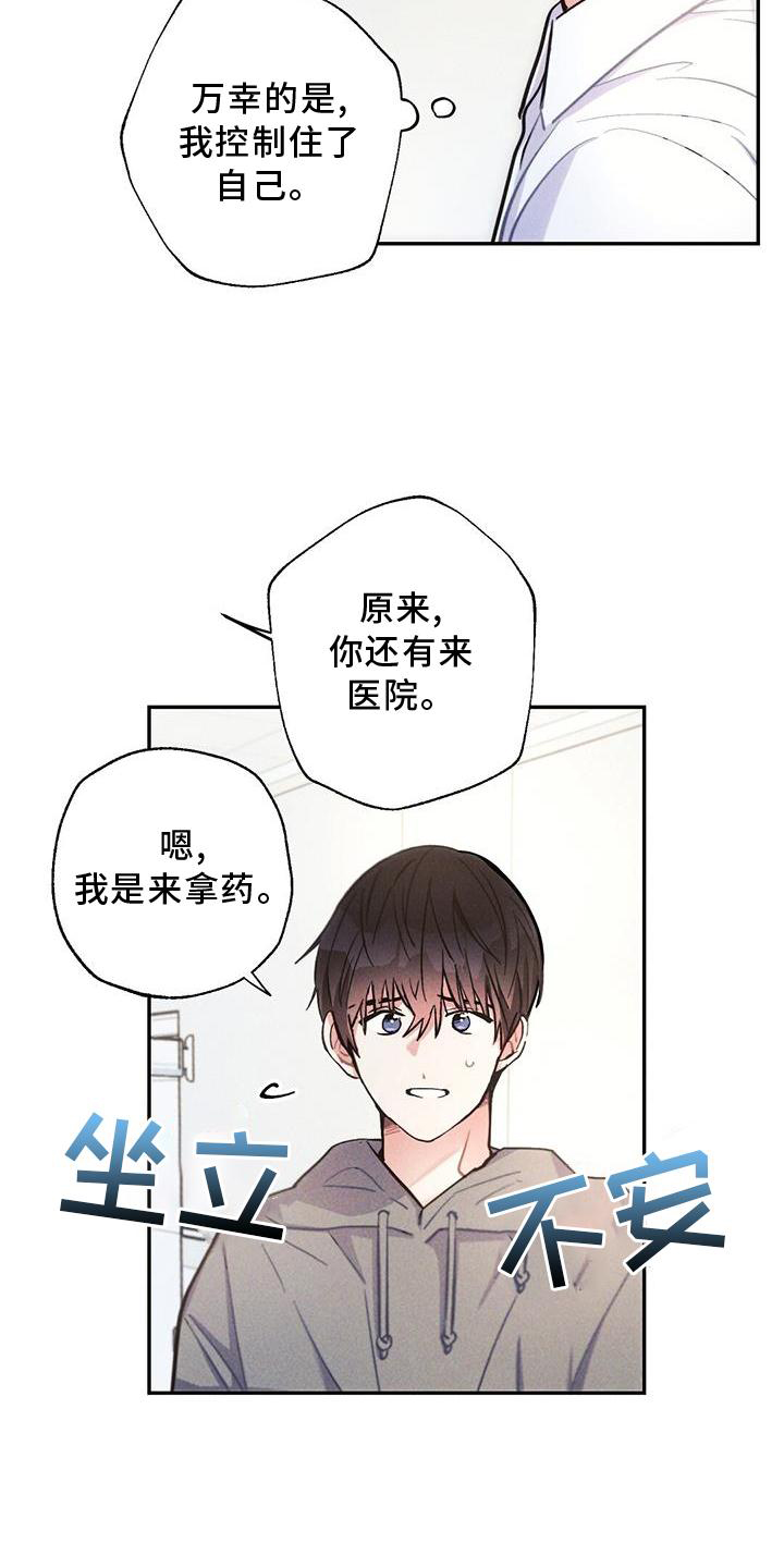 第116话16