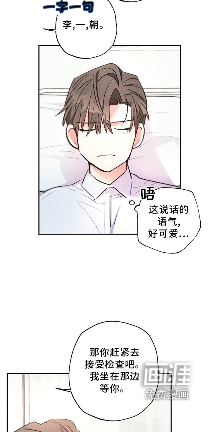 第116话11
