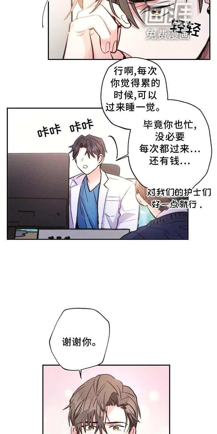 第116话3