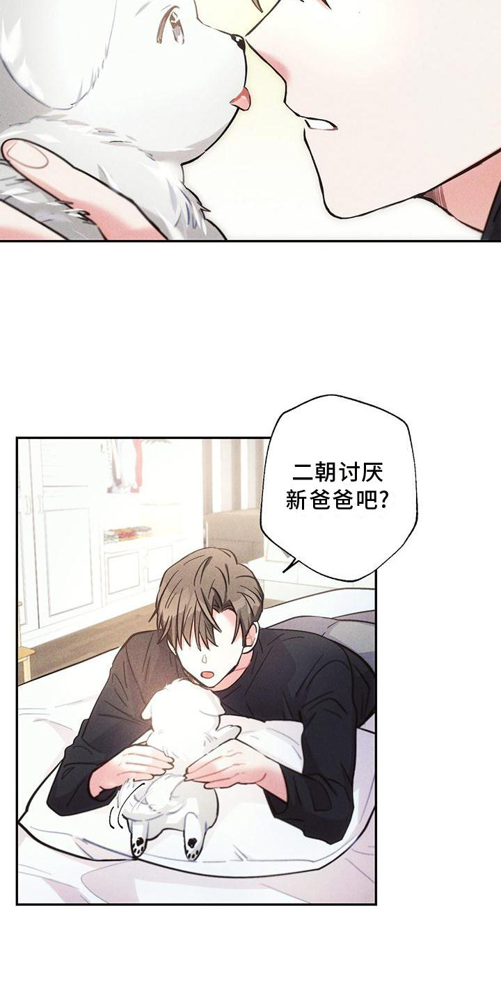 第115话19