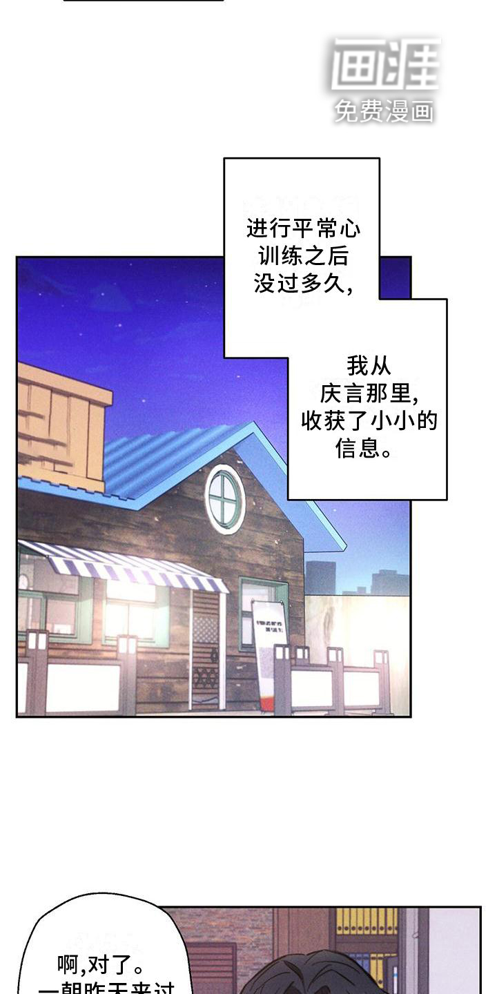第115话4