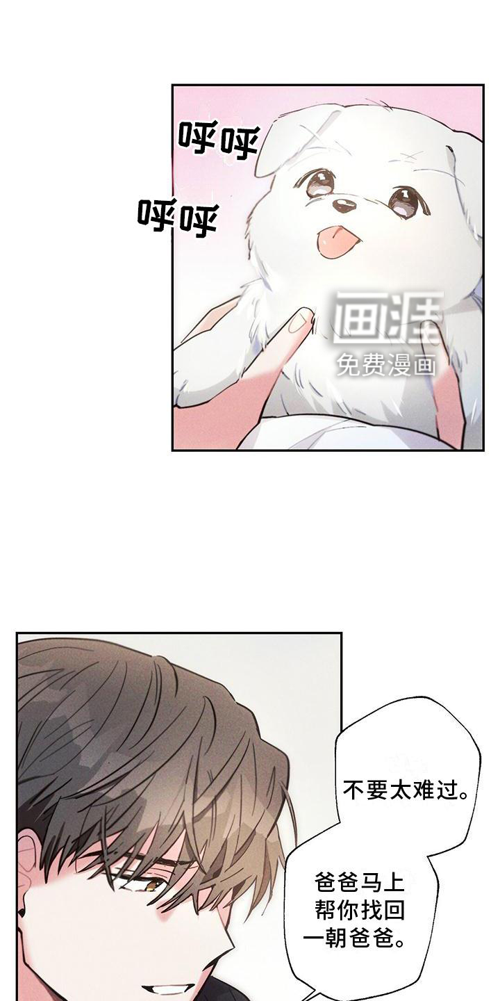 第115话20