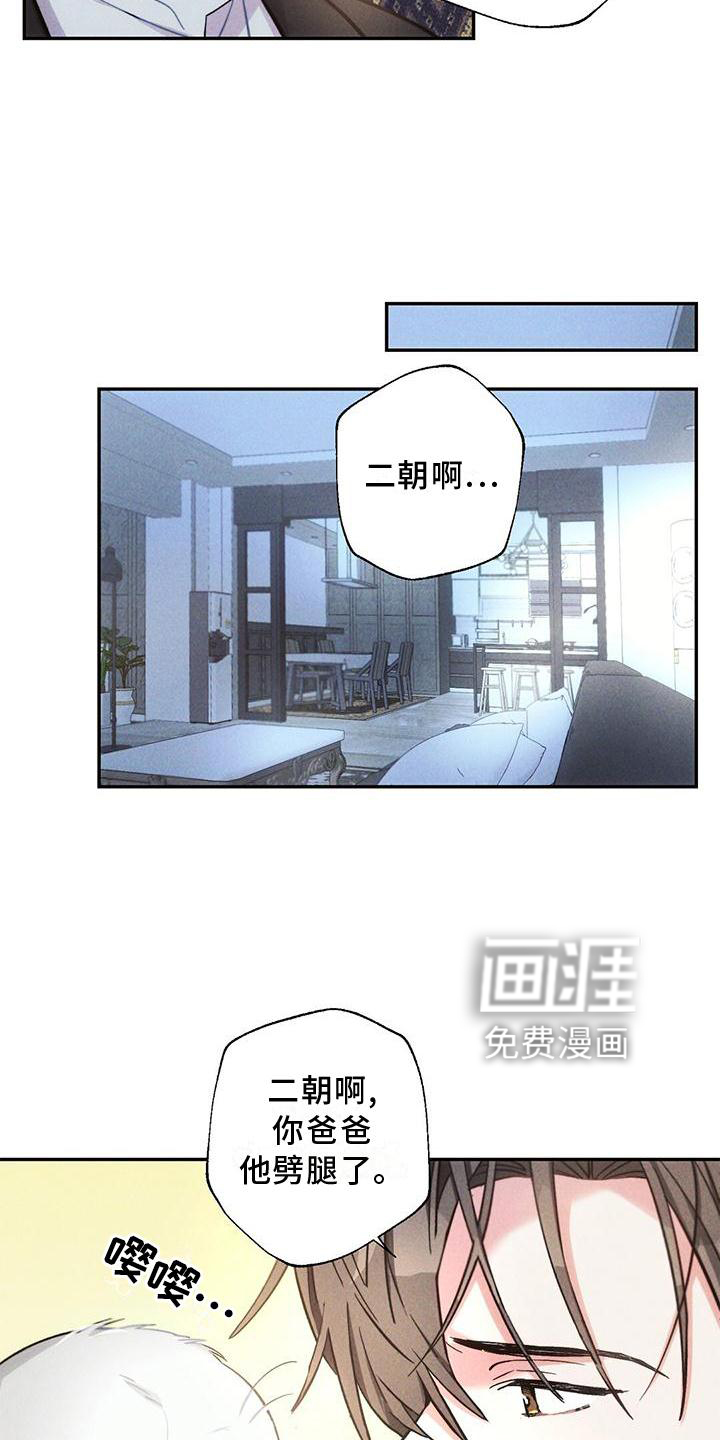 第115话18