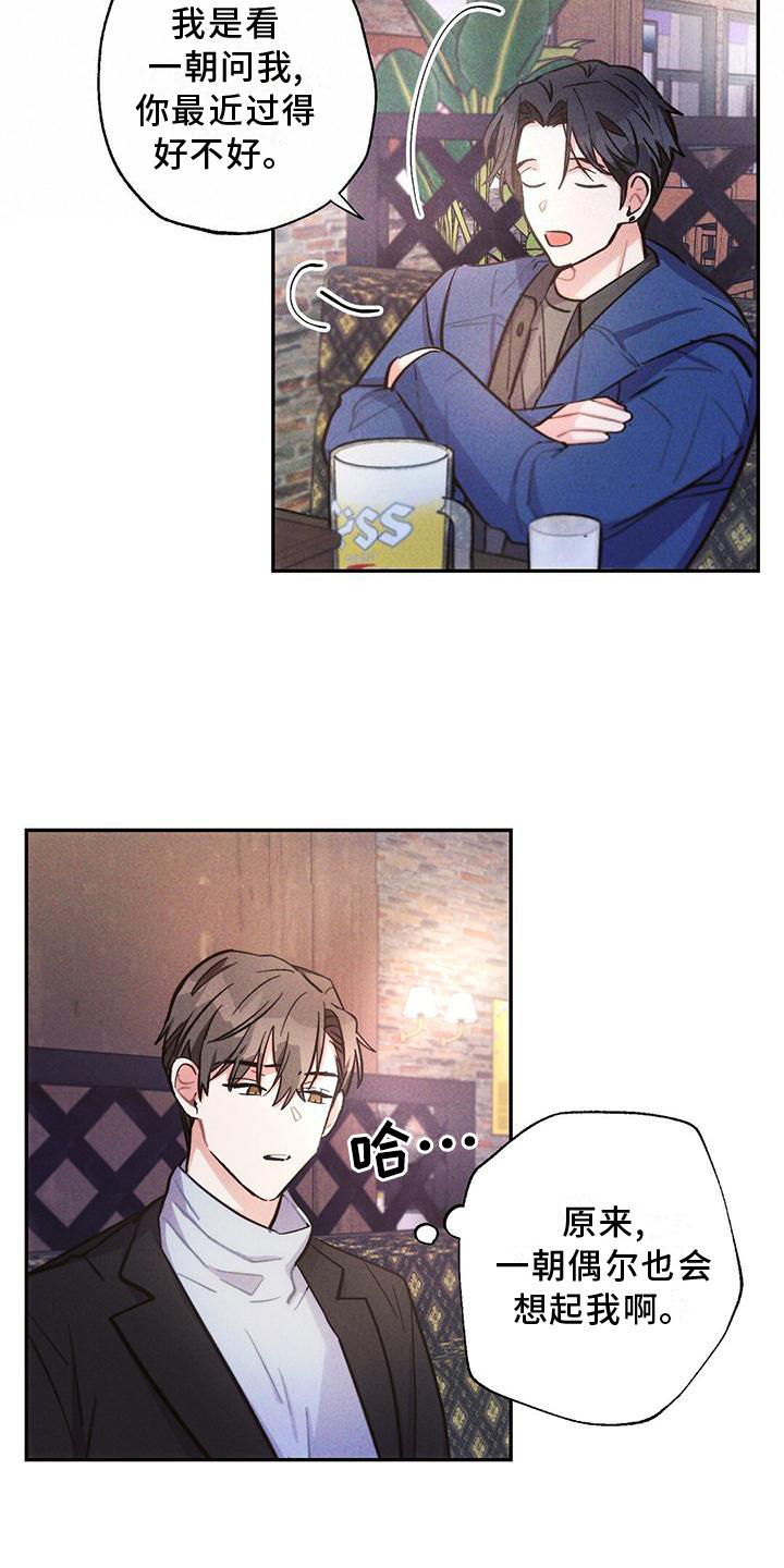 第115话9