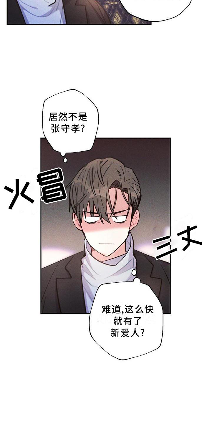第115话16
