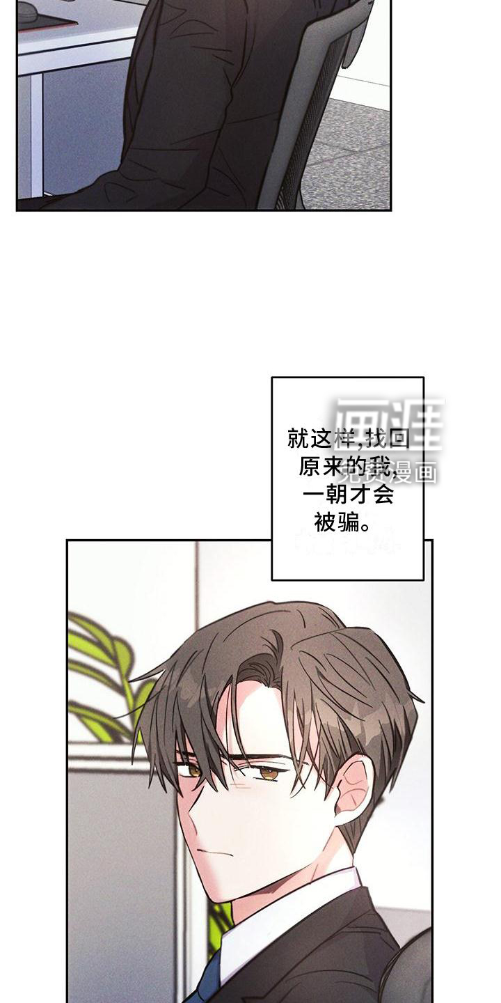 第115话2