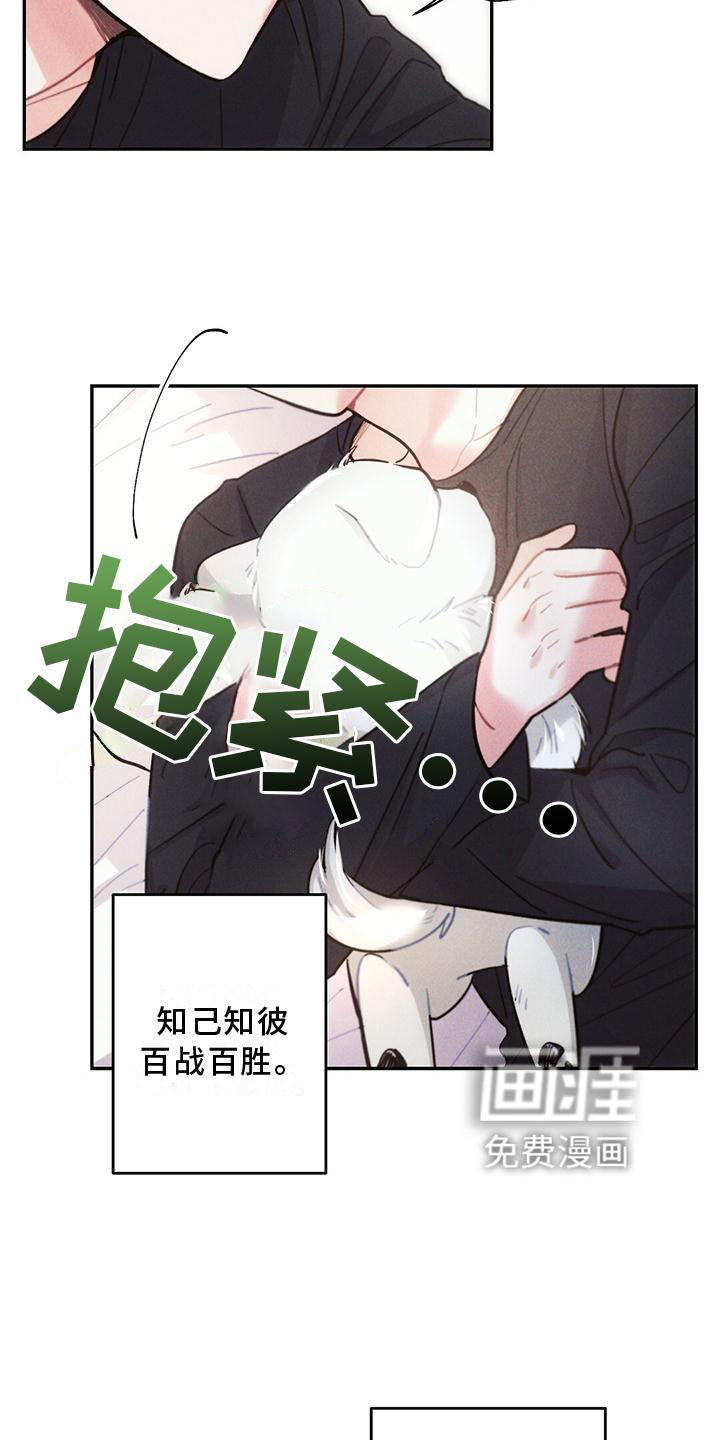 第115话21