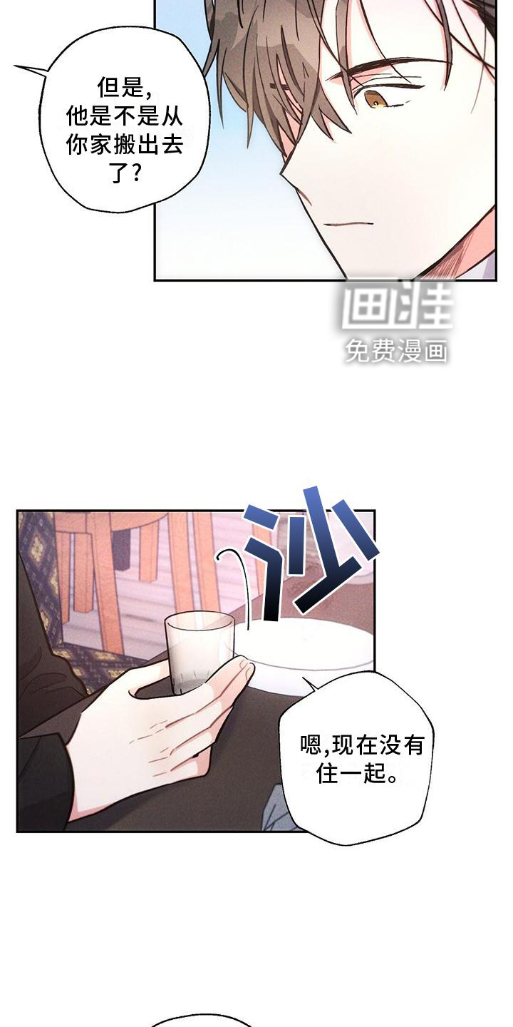 第115话7