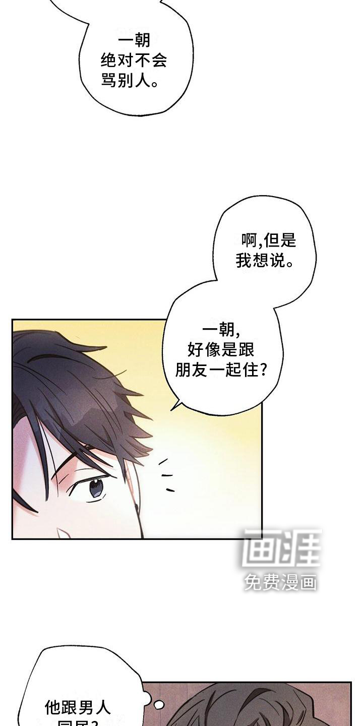 第115话13
