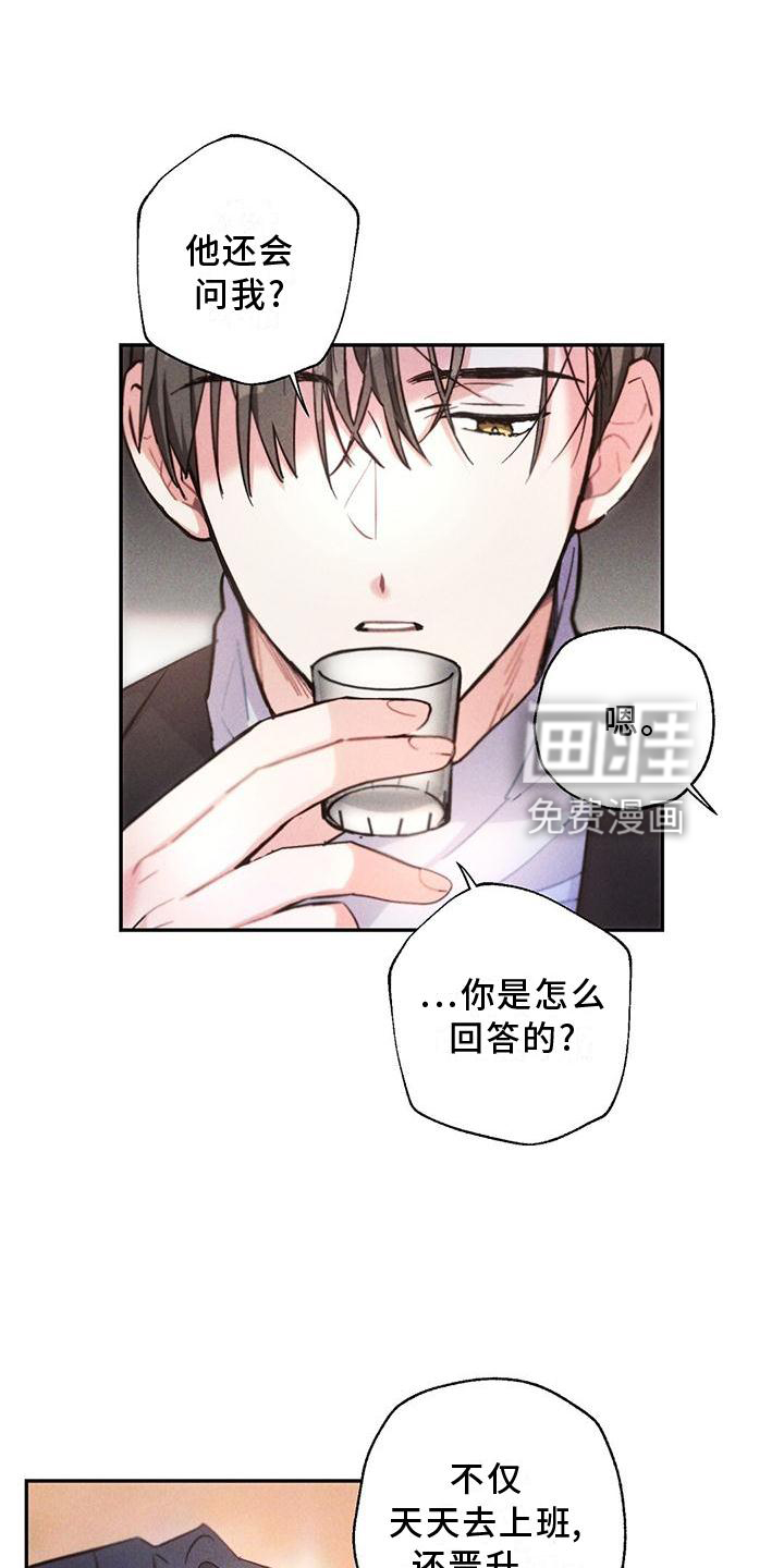 第115话10
