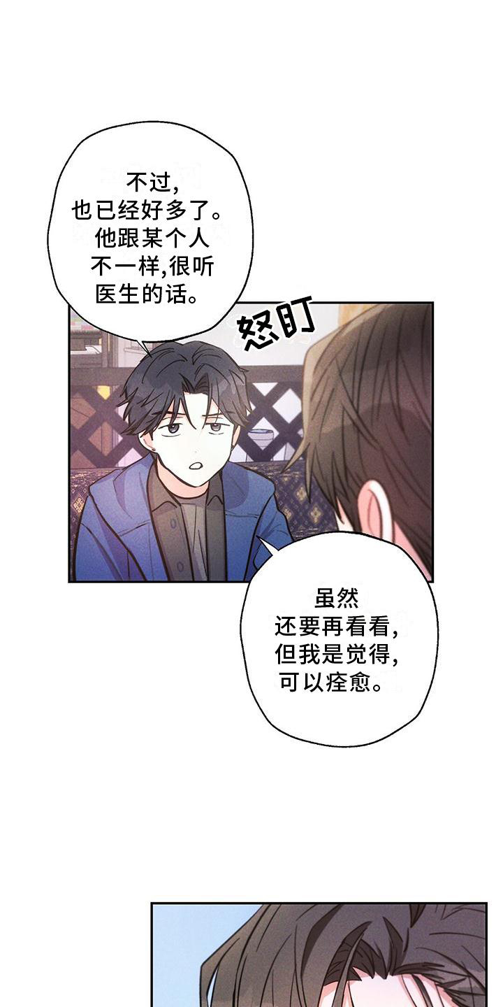 第115话6
