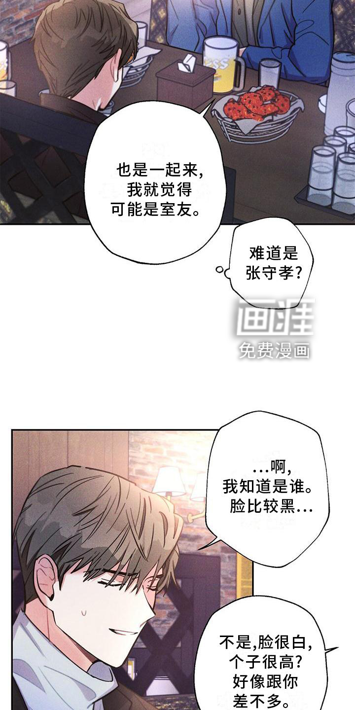 第115话15