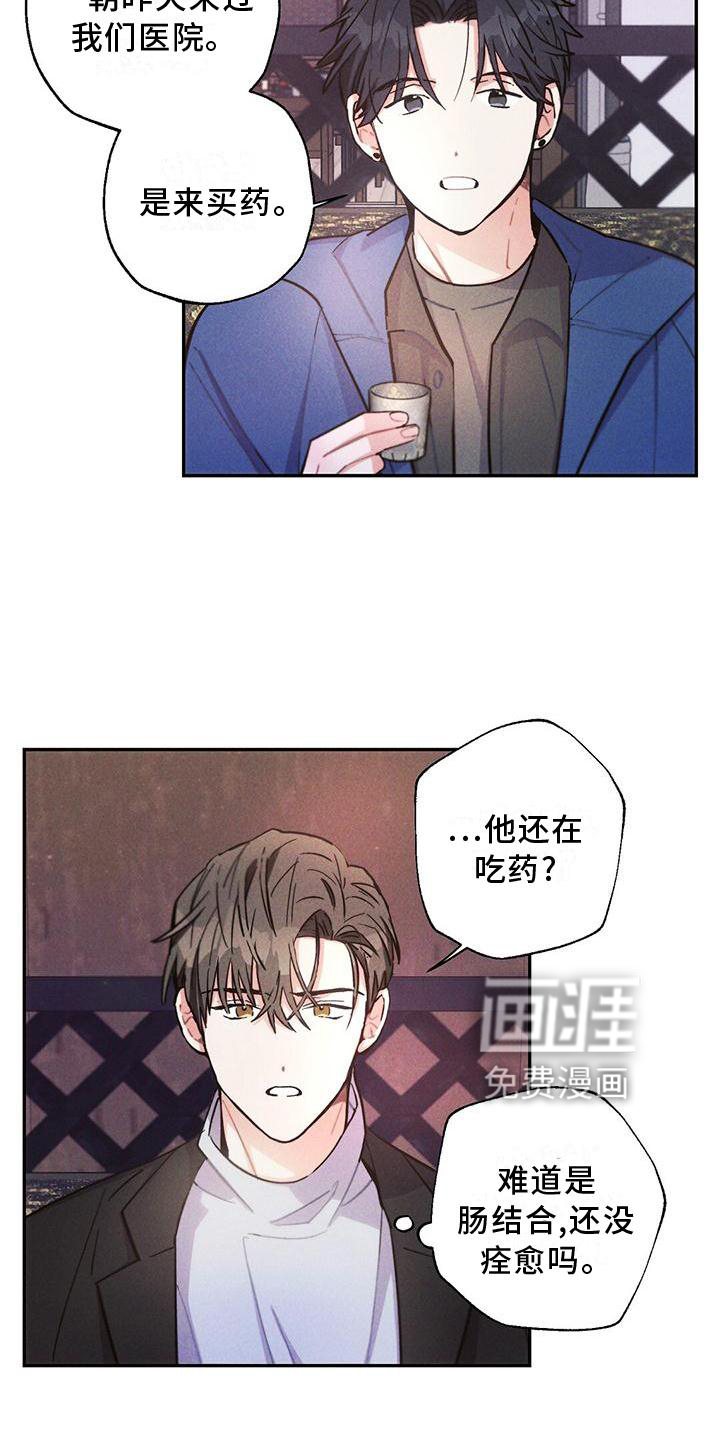 第115话5