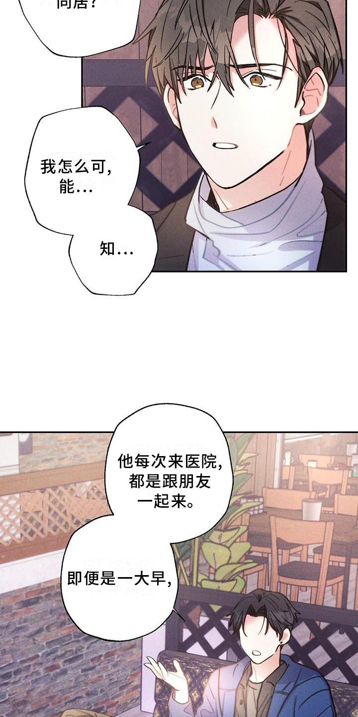 第115话14