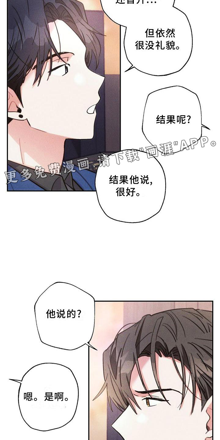 第115话11