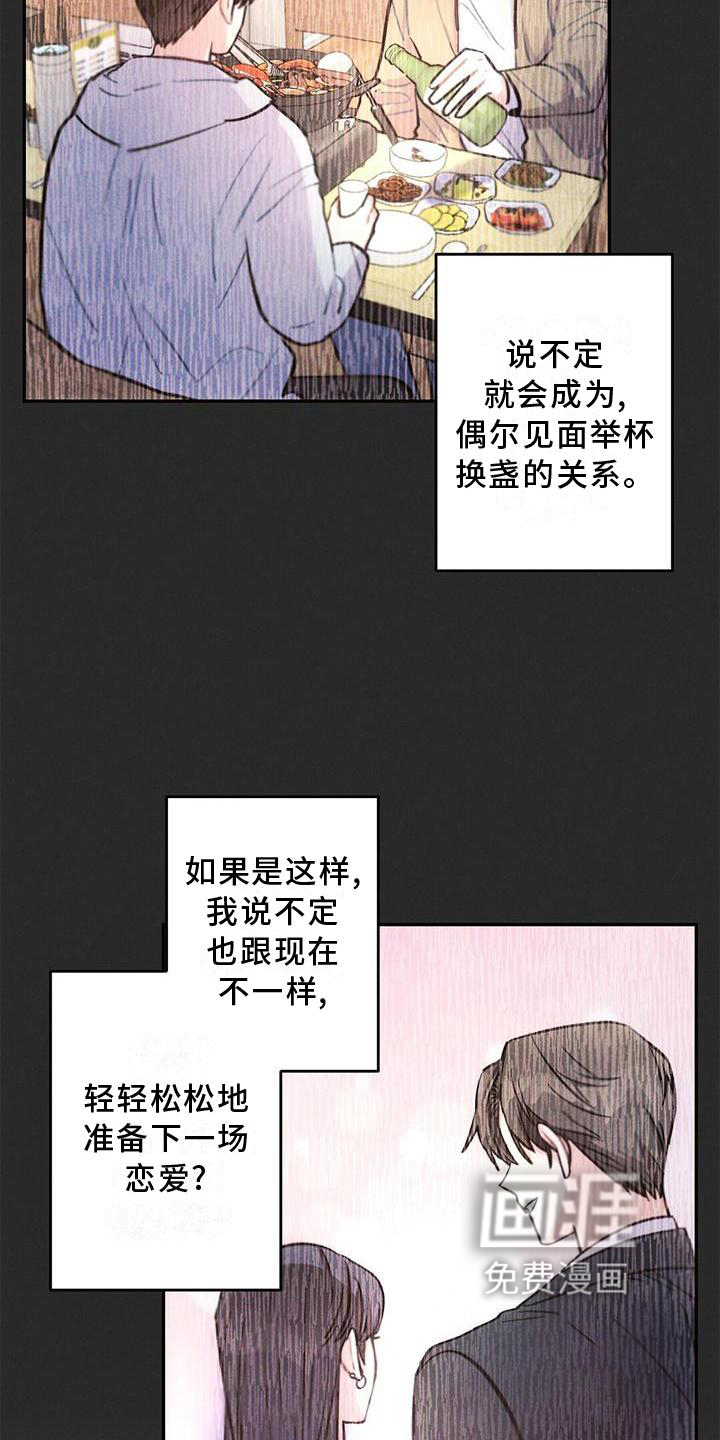 第114话3