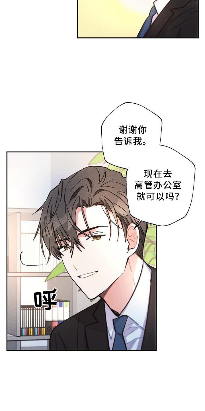 第114话14