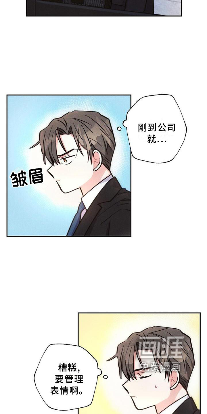 第114话13